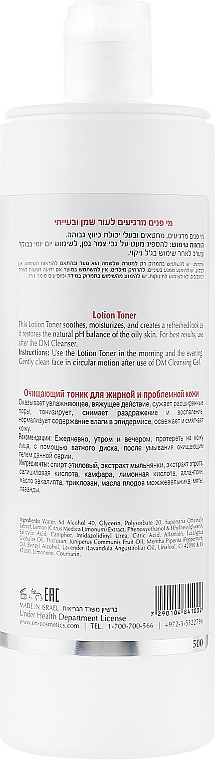 Odświeżający balsam tonizujący do skóry tłustej - Onmacabim DM Lotion Toner — Zdjęcie N4