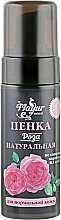 Zestaw upominkowy Róża - Mayur (oil/140 ml + foam/150 ml + water/100 ml) — Zdjęcie N2