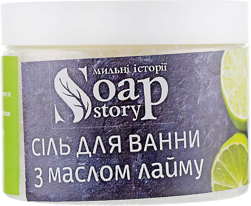 Sole do kąpieli z olejkiem limonkowym - Soap Stories Cosmetics — Zdjęcie N2