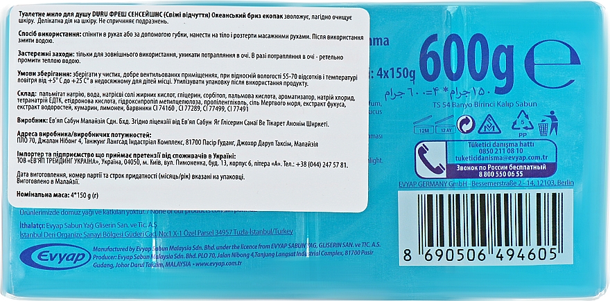 Mydło w kostce Oceaniczna bryza - Duru Fresh Sensations Ocean Breeze Soap — Zdjęcie N2