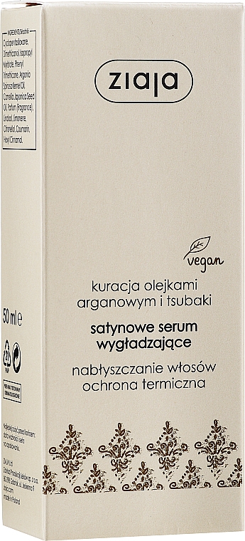 Satynowe serum wygładzające do włosów - Ziaja Arganowa — Zdjęcie N2