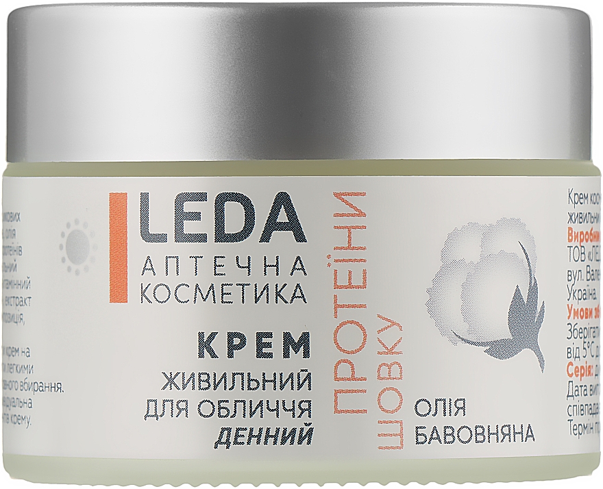 Odżywczy krem ​​do twarzy na dzień - Leda Nourishing Day Cream — Zdjęcie N1