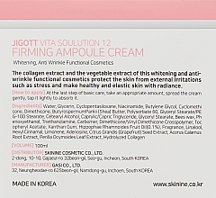 Odmładzający krem ampułkowy z witaminą A - Jigott Vita Solution 12 Firming Ampoule Cream — Zdjęcie N3