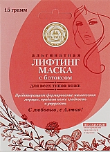 Kup Alginatowa maska liftingująca do twarzy z botoksem - Malavit