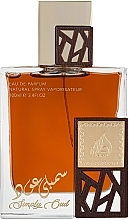 Kup Lattafa Perfumes Simply Oud - Woda perfumowana