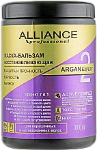 Rewitalizująca maska do włosów - Alliance Professional Argan Expert — Zdjęcie N5