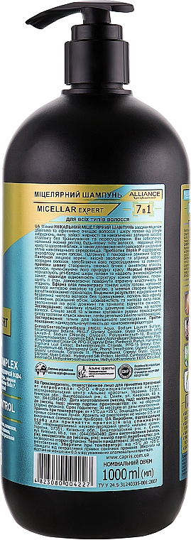 Szampon micelarny - Alliance Professional Micellar Expert Shampoo — Zdjęcie N6