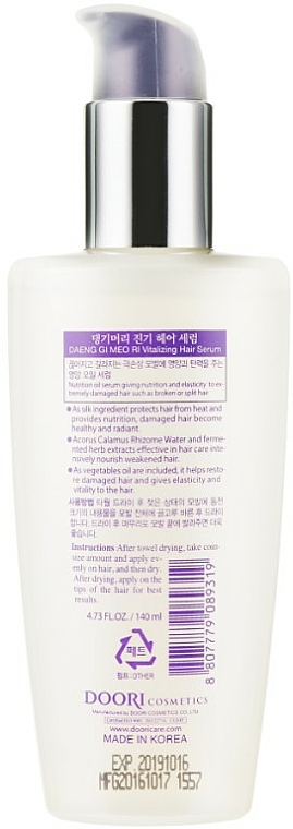 Rewitalizujące serum do włosów - Daeng Gi Meo Ri Herbal Hair Therapy Serum  — Zdjęcie N2