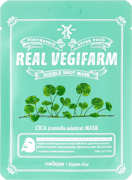 Maseczka do twarzy dla skóry wrażliwej z ekstraktem z centelli - Fortheskin Super Food Real Vegafarm Double Shot Mask Cica