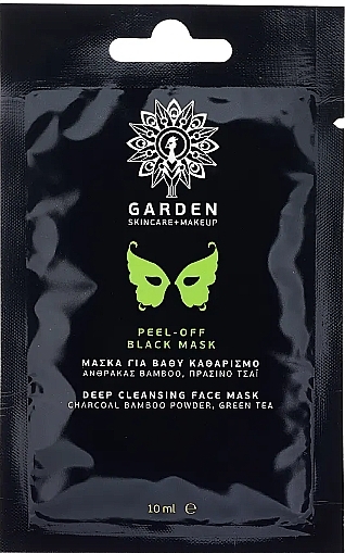 Maska peel-off do głębokiego oczyszczania skóry twarzy - Garden Peel-Off Black Mask — Zdjęcie N1