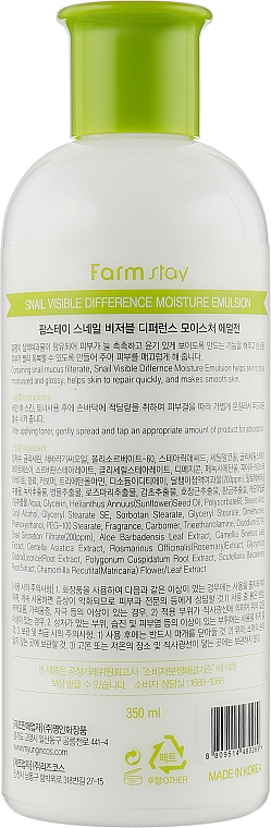 nawilżająca emulsja do twarzy z ekstraktem ślimaka - Farmstay Snail Visible Difference Moisture Emulsion — Zdjęcie N2