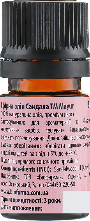 Zestaw upominkowy olejków eterycznych do włosów, ciała i aromaterapii Tropikalny blues - Mayur (6 xoil/5 ml) — Zdjęcie N11