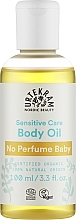 Organiczny nieperfumowany olejek do kąpieli dla dzieci - Urtekram No Perfume Baby Body Oil Organic — Zdjęcie N1