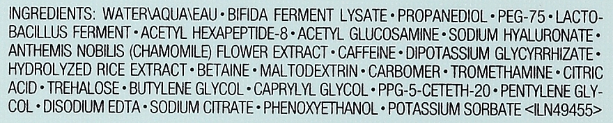 Balsam pielęgnacyjny z bioenzymami - Estee Lauder Micro Essence Treatment Lotion with Bio-Ferment — Zdjęcie N3
