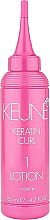 Kup Keratynowy balsam do włosów - Keune Keratin Curl Lotion 1
