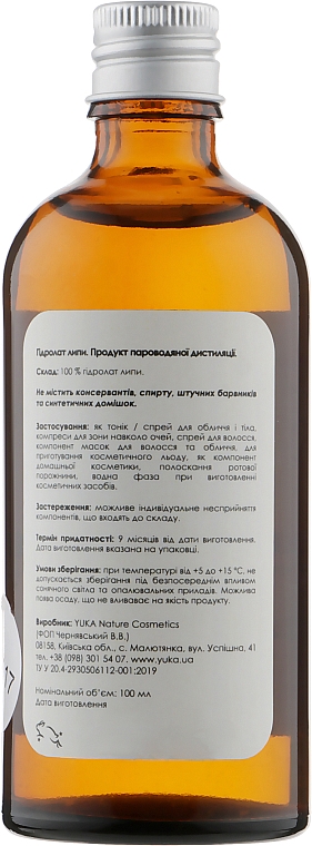 Hydrolat Lipa - Yuka Hydrolat Linden — Zdjęcie N2