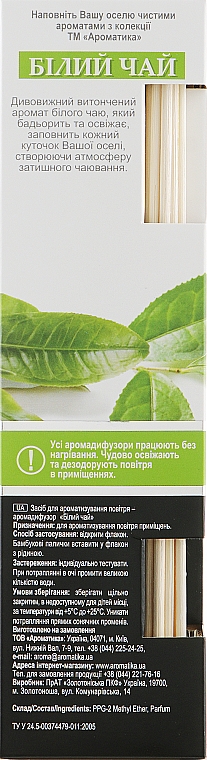 Dyfuzor zapachowy White tea - Aromatika — Zdjęcie N4