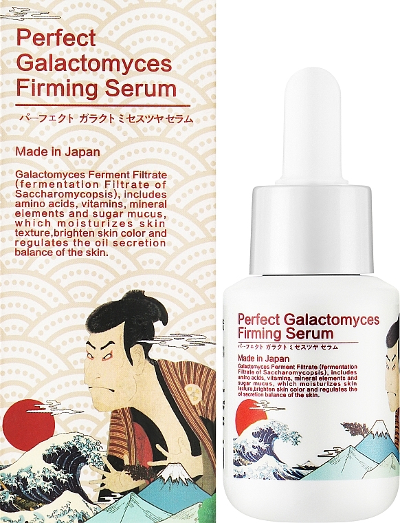 Serum wybielające z ekstraktem z Galactomyces - Mitomo Brightening Galactomyces Firming Serum — Zdjęcie N2