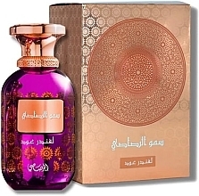 Kup Rasasi Sar Lamaan Lavender Oud - Woda perfumowana