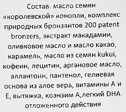 Balsam do opalania w solarium z bronzerami, olejem konopnym, ochrona tatuażu - Tan Asz U Tanijuana Black 200X — Zdjęcie N2