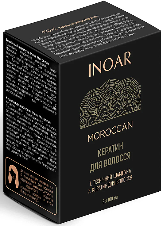 Zestaw Keratyna do włosów słowiańskich na 2 zabiegi - Inoar Moroccan Hair Keratin (shmp/100ml + keratin/100ml) — Zdjęcie N5