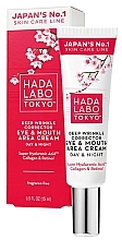 Kup Krem na najgłębsze zmarszczki do okolic oczu i ust na dzień i na noc - Hada Labo Tokyo Red Line 40+ Deep Wrinkle Corrector Eye & Mouth Area Cream