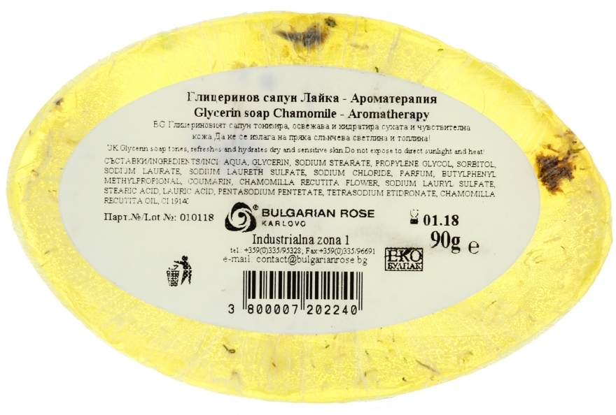 Naturalne mydło glicerynowe Rumianek - Bulgarian Rose Soap — Zdjęcie N2