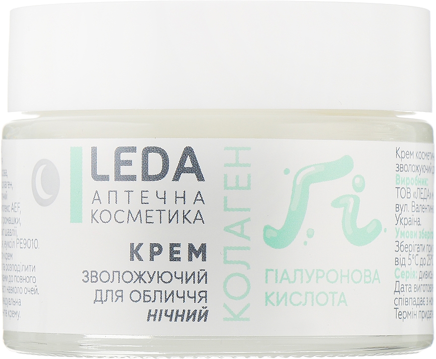 Krem nawilżający do twarzy na noc	 - Leda Moisturizing Night Cream — Zdjęcie N5