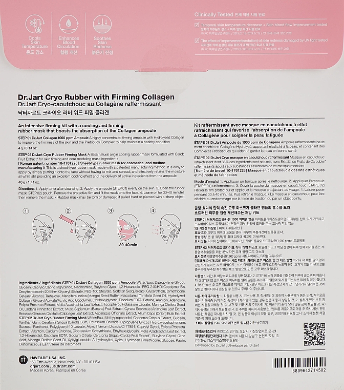 Maska alginianowa Napinanie - Dr. Jart+ Cryo Rubber With Firming Collagen Mask 2 Step Intensive Firming Kit — Zdjęcie N2