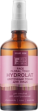 Kup Kwiatowy tonik do twarzy neutralne pH - Family Forever Factory Organic Boom