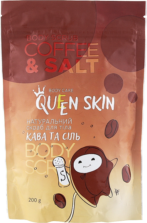 Peeling kawowy z olejkami do ciała - Queen Skin Coffe & Salt Body Scrub — Zdjęcie N1