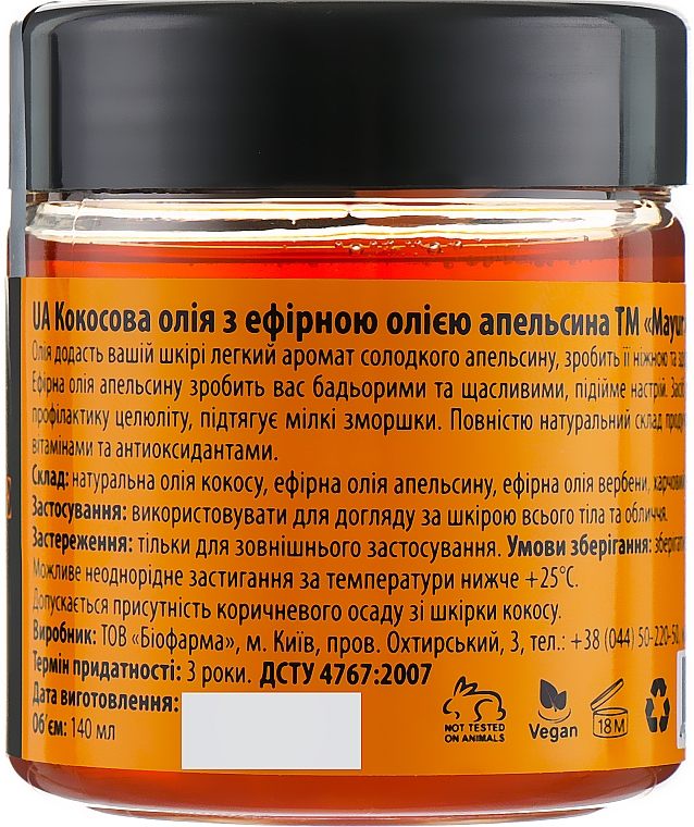 Zestaw upominkowy Pomarańcza i werbena, Ylang-Ylang - Mayur (oil/140ml + foam/150ml + scr/250g) — Zdjęcie N8