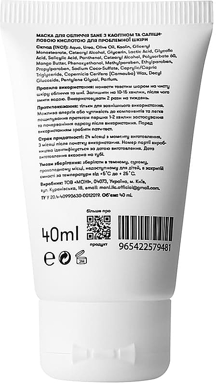 Maseczka do twarzy z kwasem salicylowym dla skóry problematycznej - Sane Kaolin 5% + AHA + BHA 3% Deeply Cleansing Face Mask — Zdjęcie N2