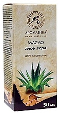 Olejek aloesowy - Aromatika — Zdjęcie N4
