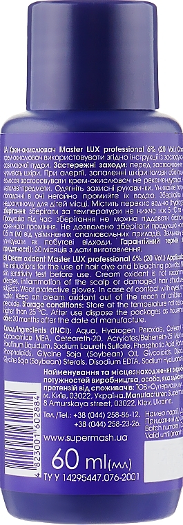 Utleniacz do włosów w kremie 6% - Master LUX Professional — Zdjęcie N4