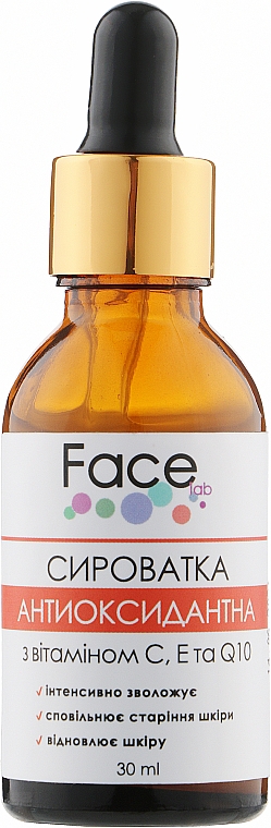 Przeciwutleniające serum do twarzy - Face lab Antioxidant Vitamin C & Q10 Serum		