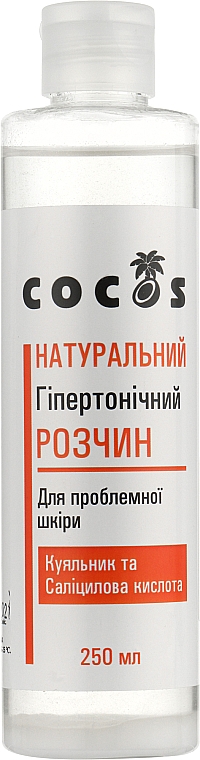 Naturalny kojący lotion do twarzy z kunalnikiem i kwasem salicylowym - Cocos — Zdjęcie N1