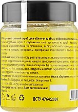 Zestaw prezentowy Róża, lawenda, ylang-ylang i cytryna - Mayur (oil/140ml + water/100ml + scr/250g) — Zdjęcie N3