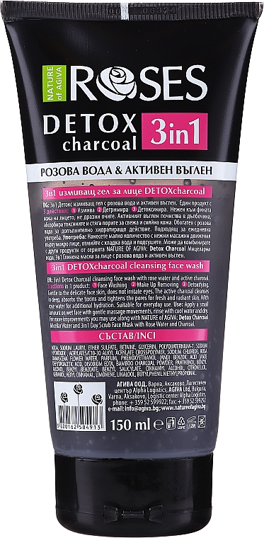 Żel do mycia twarzy Woda różana i węgiel aktywny - Nature Of Agiva Roses Detox Charcoal 3 In 1 Cleansing Face Wash — Zdjęcie N2