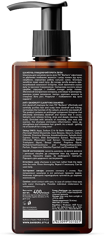 Szampon przeciwłupieżowy dla mężczyzn - Barbers Brooklyn Premium Shampoo — Zdjęcie N2