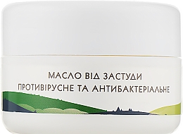 Kup Naturalny zimny olej o działaniu przeciwwirusowym i przeciwbakteryjnym - Historia Karpackiego
