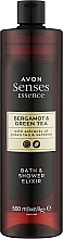 Eliksir do kąpieli i pod prysznic z bergamotką i zieloną herbatą - Avon Senses Essence Bergamot & Green Tea Bath & Shower Elixir — Zdjęcie N1