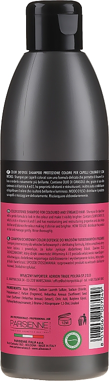Ochronny szampon do włosów farbowanych - Allwaves Color Defense Colour Protection Shampoo — Zdjęcie N2