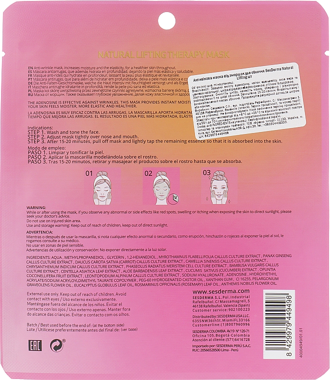 Liftingująca maseczka kojąca do twarzy - SesDerma Laboratories Beauty Treats Natural Lifting Therapy Mask — Zdjęcie N2