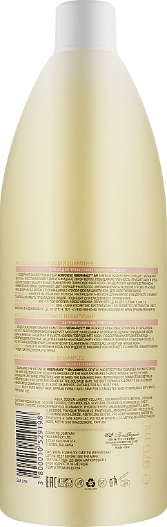 Regenerujący szampon do włosów - Spa Master Masterplex #4 Bond Builder Shampoo — Zdjęcie N4