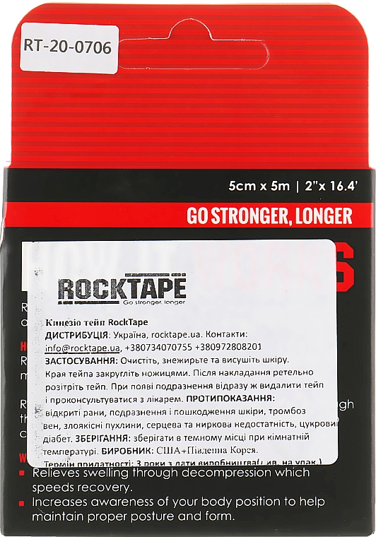 Taśma do kinesiotapingu Beżowa - RockTape Kinesio Tape RX — Zdjęcie N3