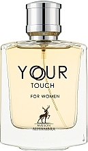 Alhambra Your Touch For Women - Woda perfumowana — Zdjęcie N1