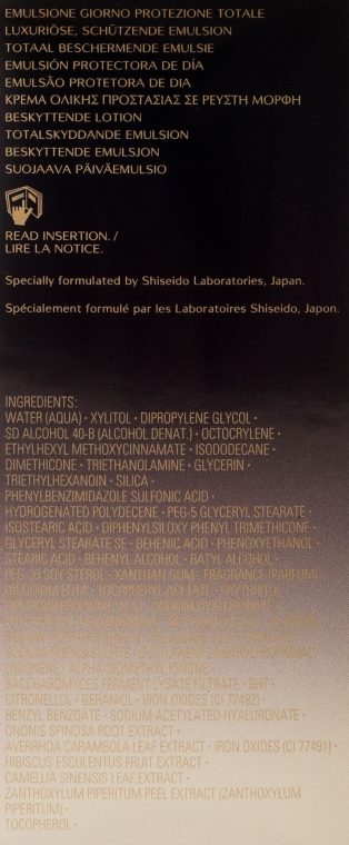 Emulsja ochronna do twarzy - Shiseido Future Solution LX Total Protective Emulsion — Zdjęcie N3
