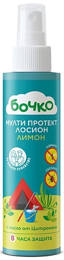 Spray dla dzieci przeciw ukąszeniom owadów - Bochko Multi Protect Lemon — Zdjęcie N1