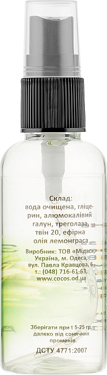 Dezodorant w sprayu z olejkiem eterycznym z trawy cytrynowej Alunite - Cocos — Zdjęcie N2